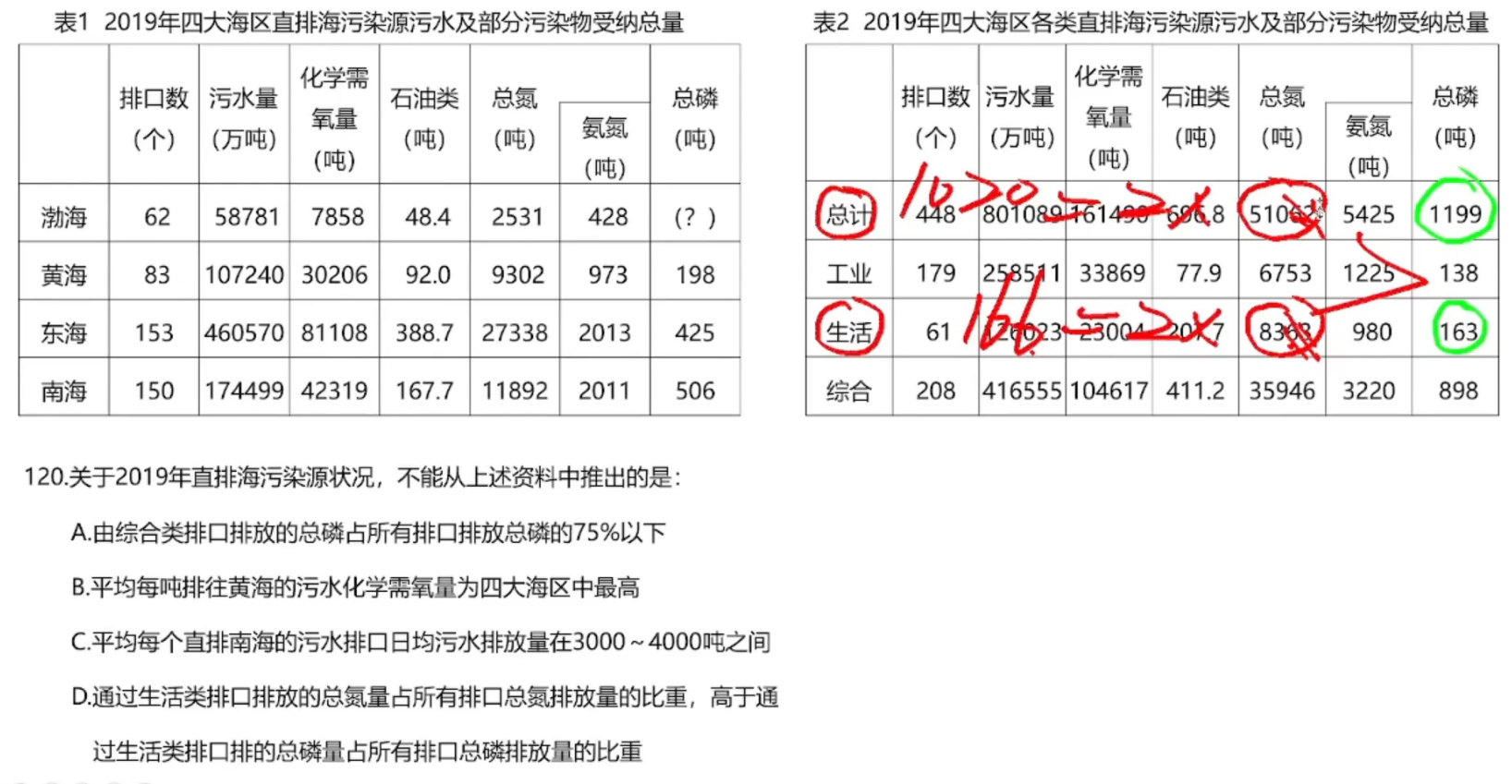 image-20250127131943924