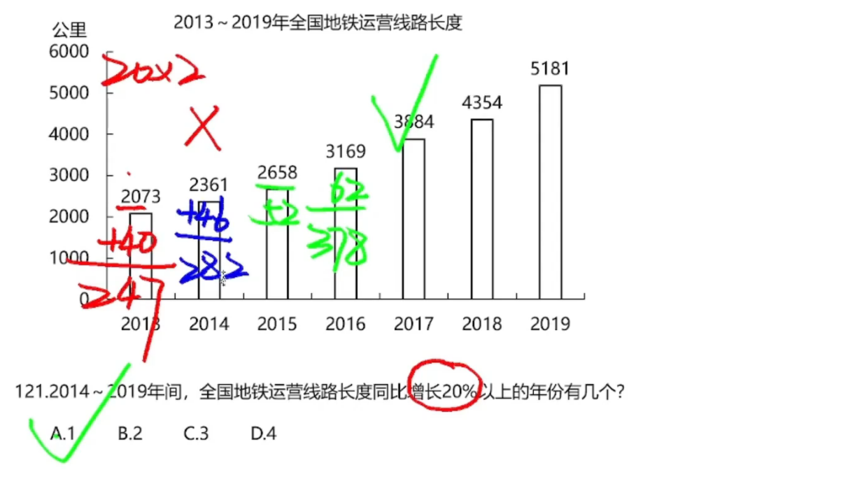 image-20250127132909894