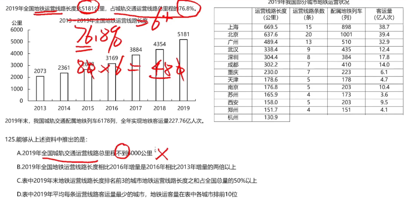 image-20250127140054436