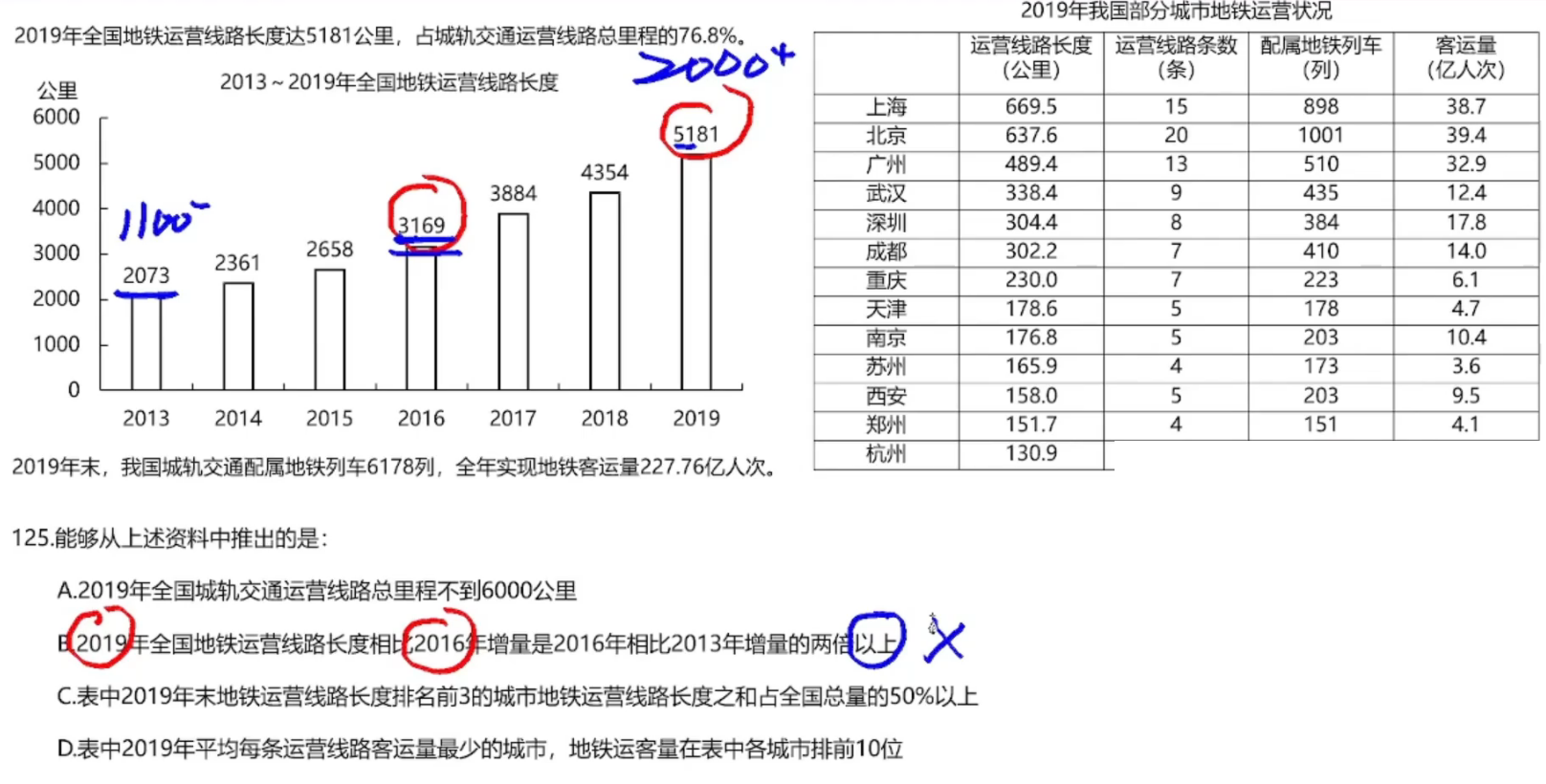 image-20250127140312420