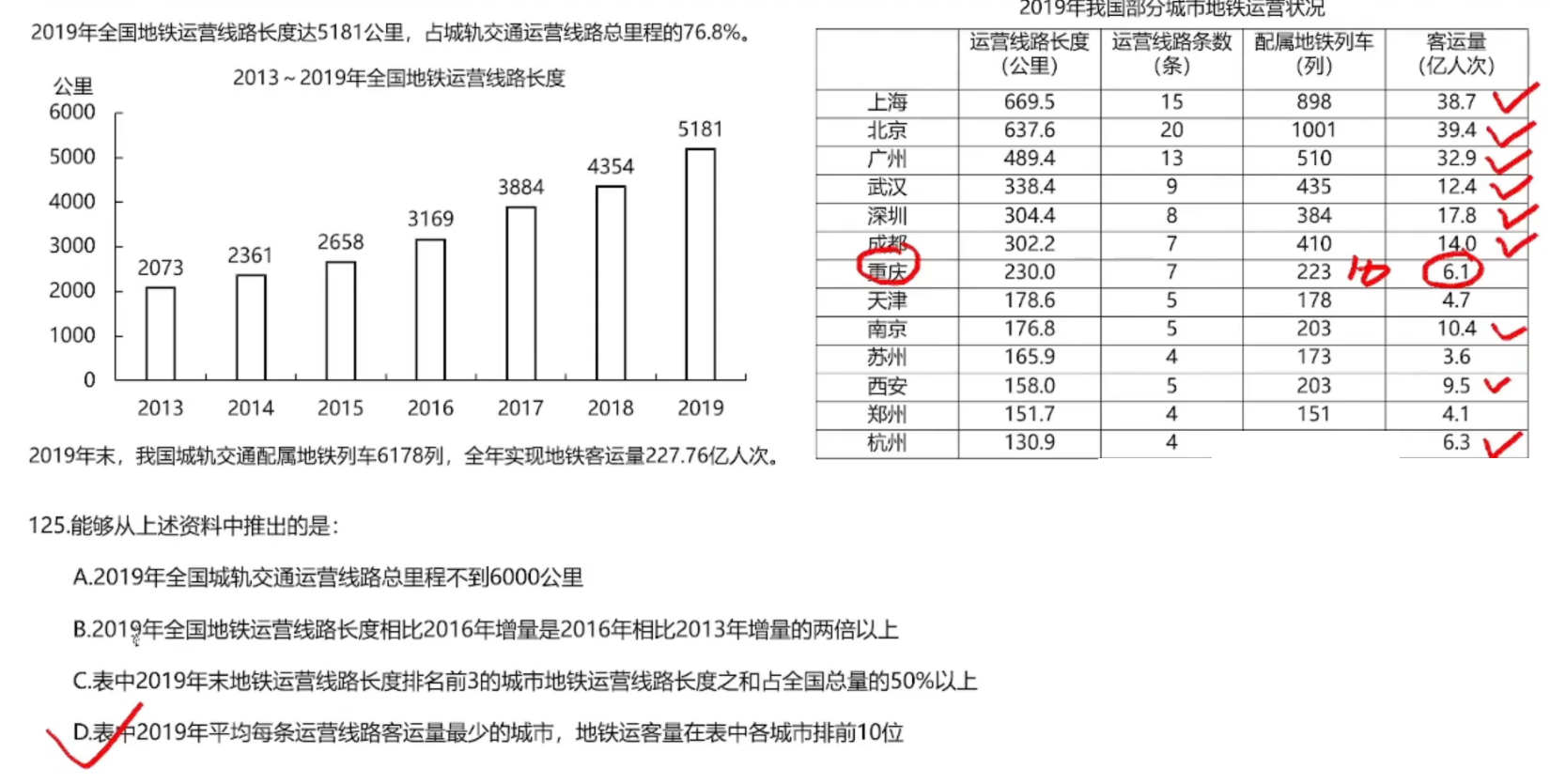 image-20250127141154542