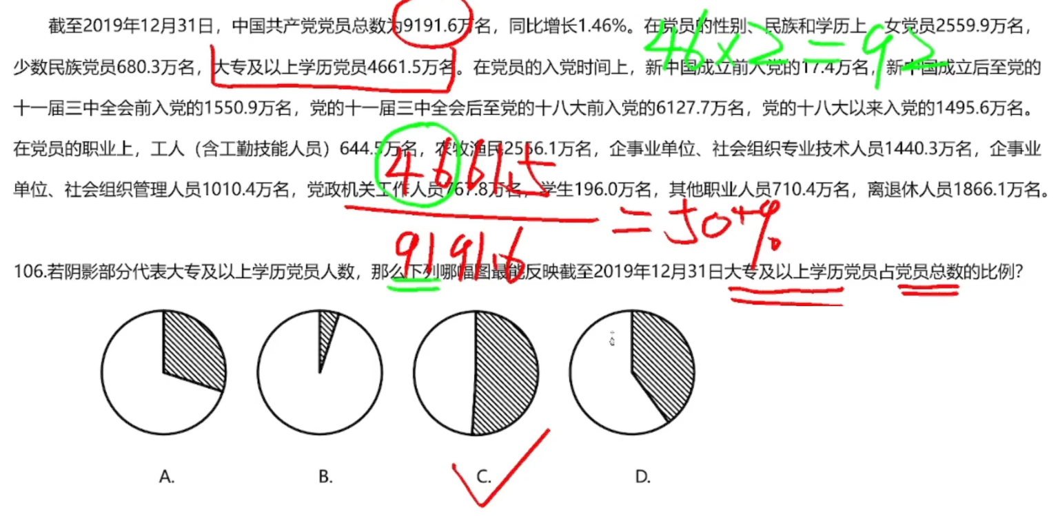 image-20250127141702174