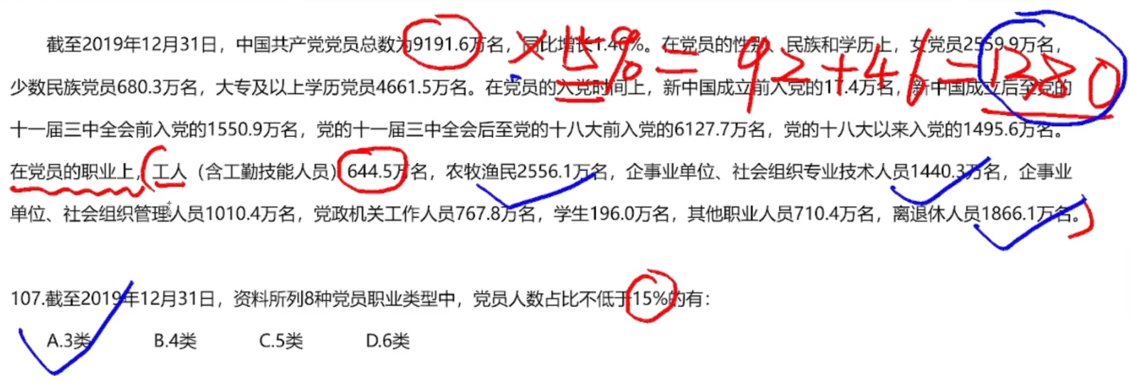 image-20250127142229769