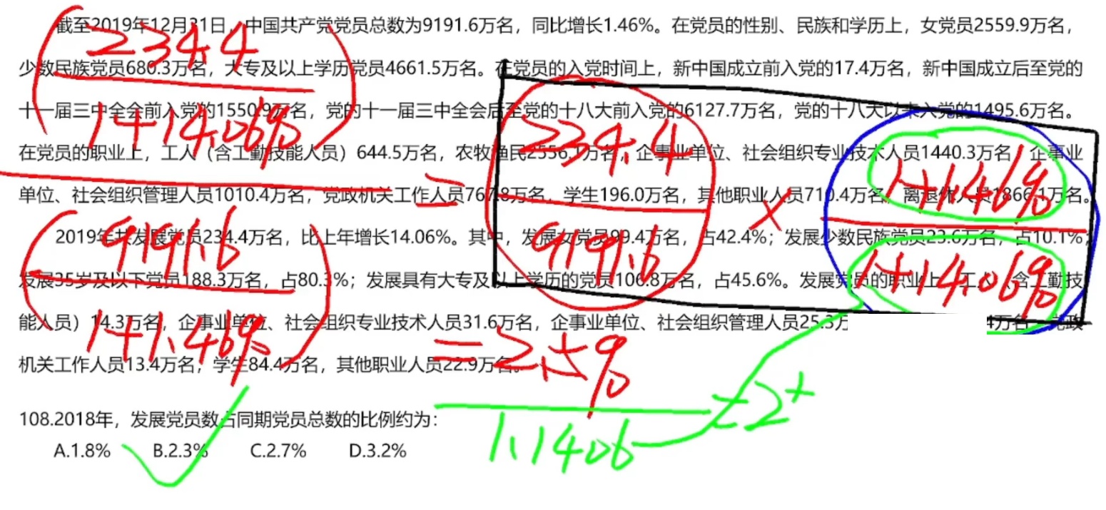 image-20250127143717933