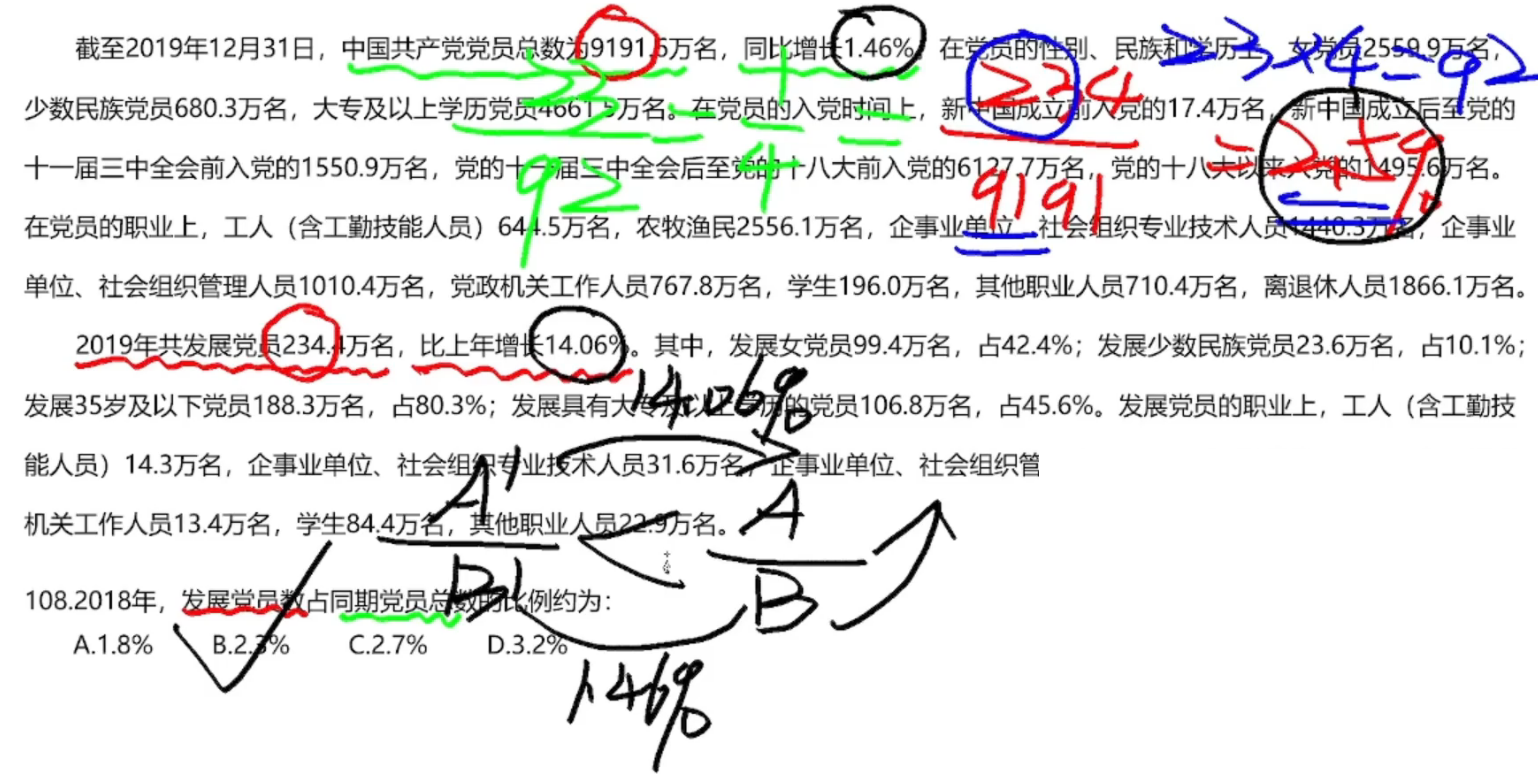 image-20250127143758949