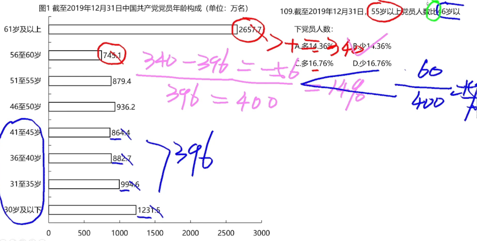 image-20250127144910428