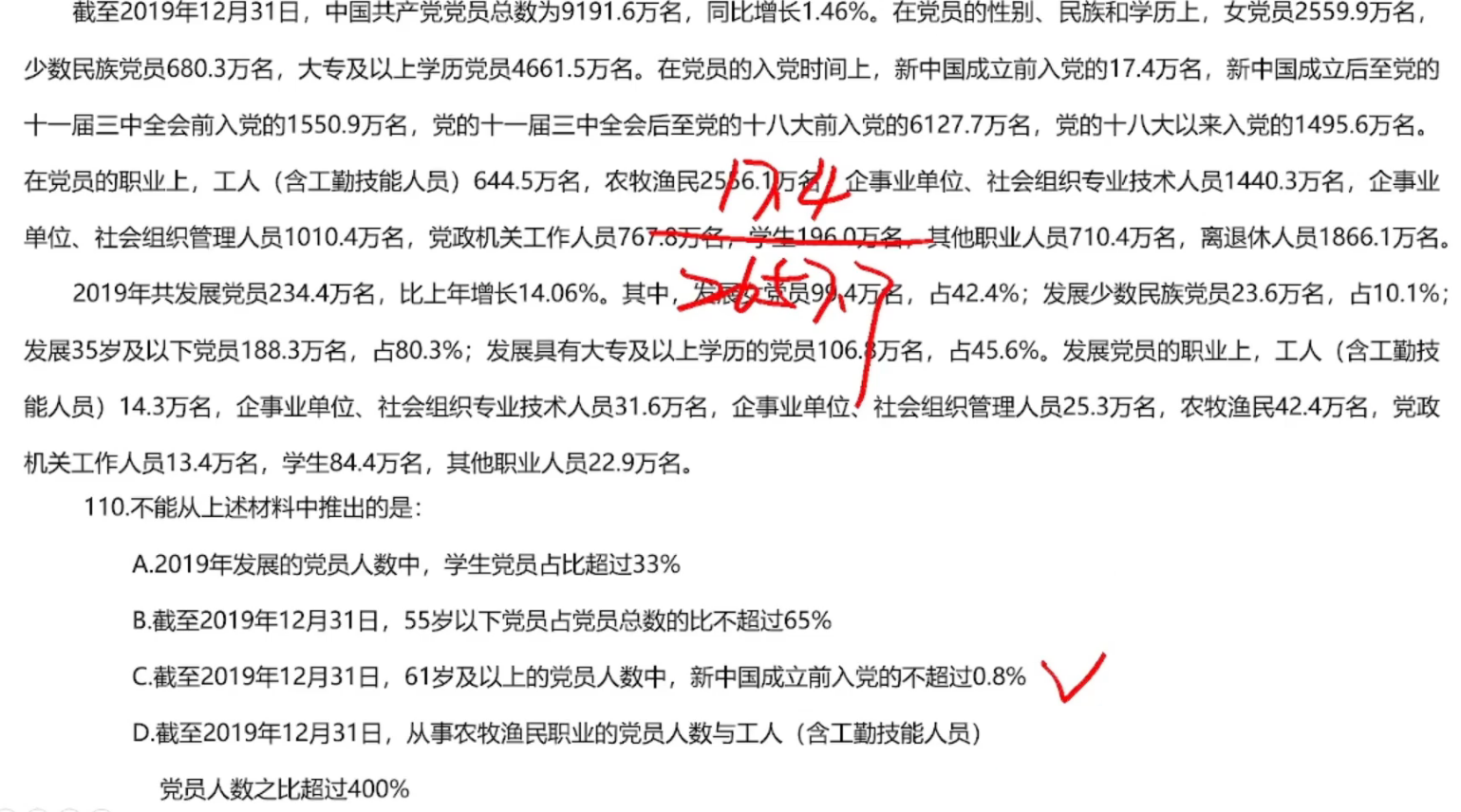 image-20250127150141094