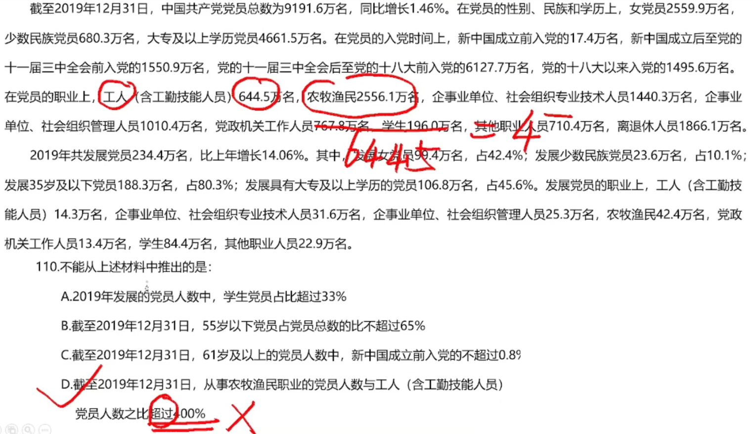 image-20250127150343072