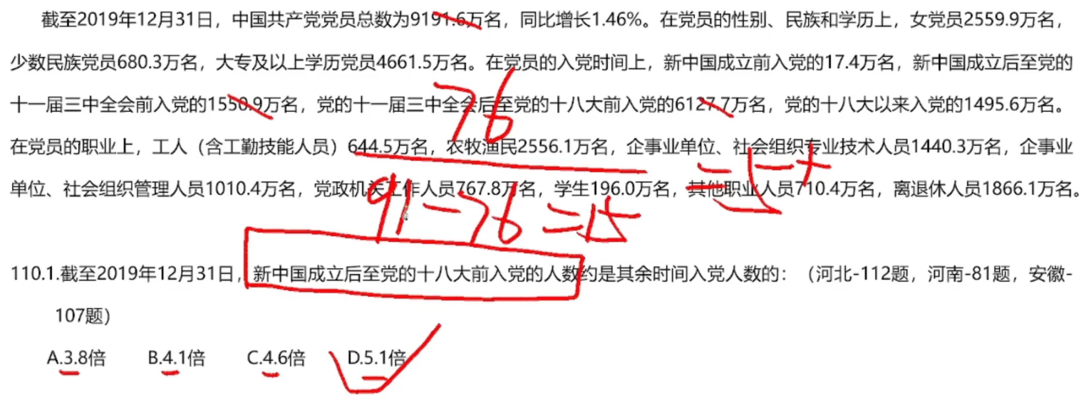 image-20250127154718000