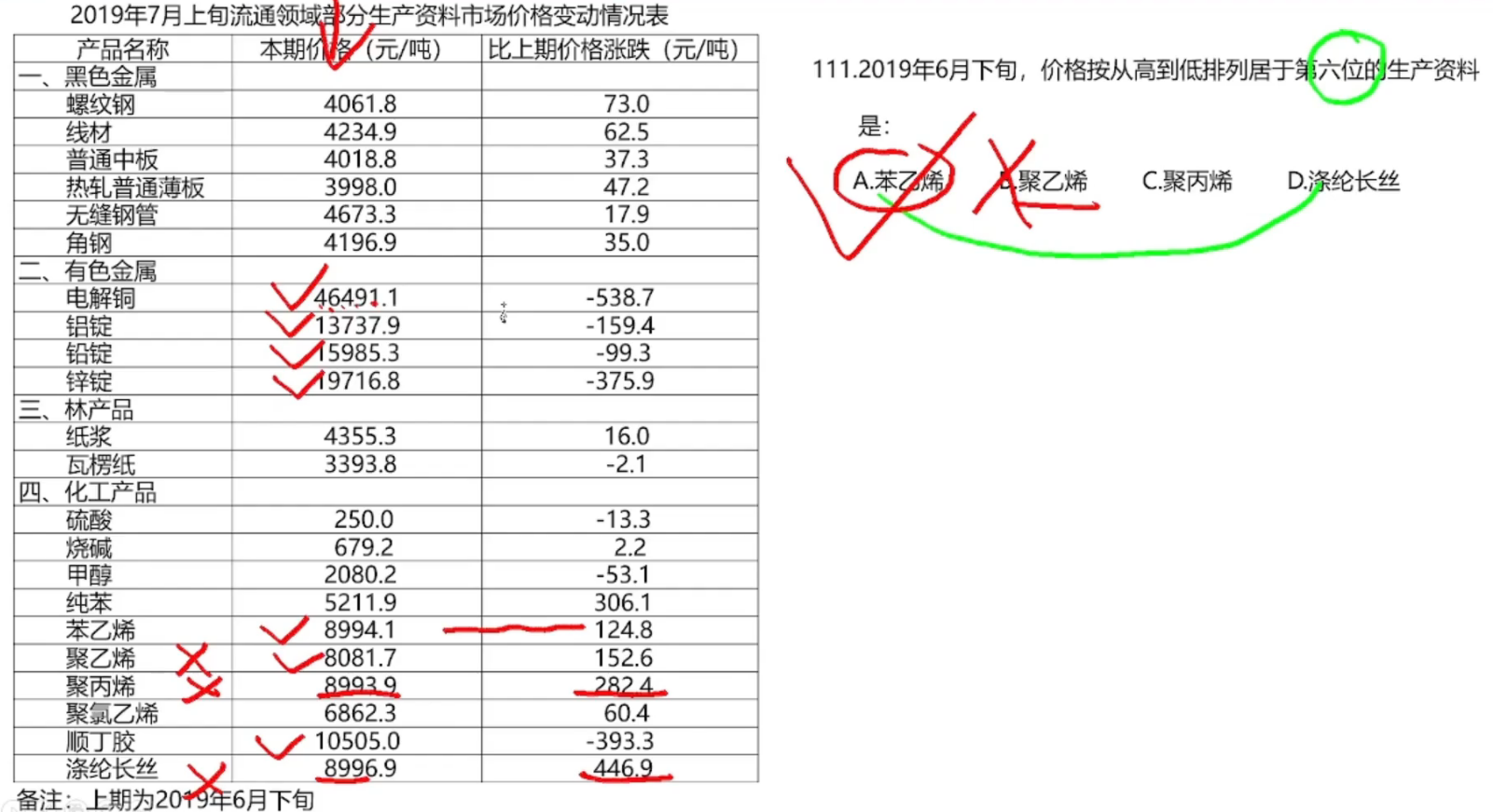 image-20250127155536113