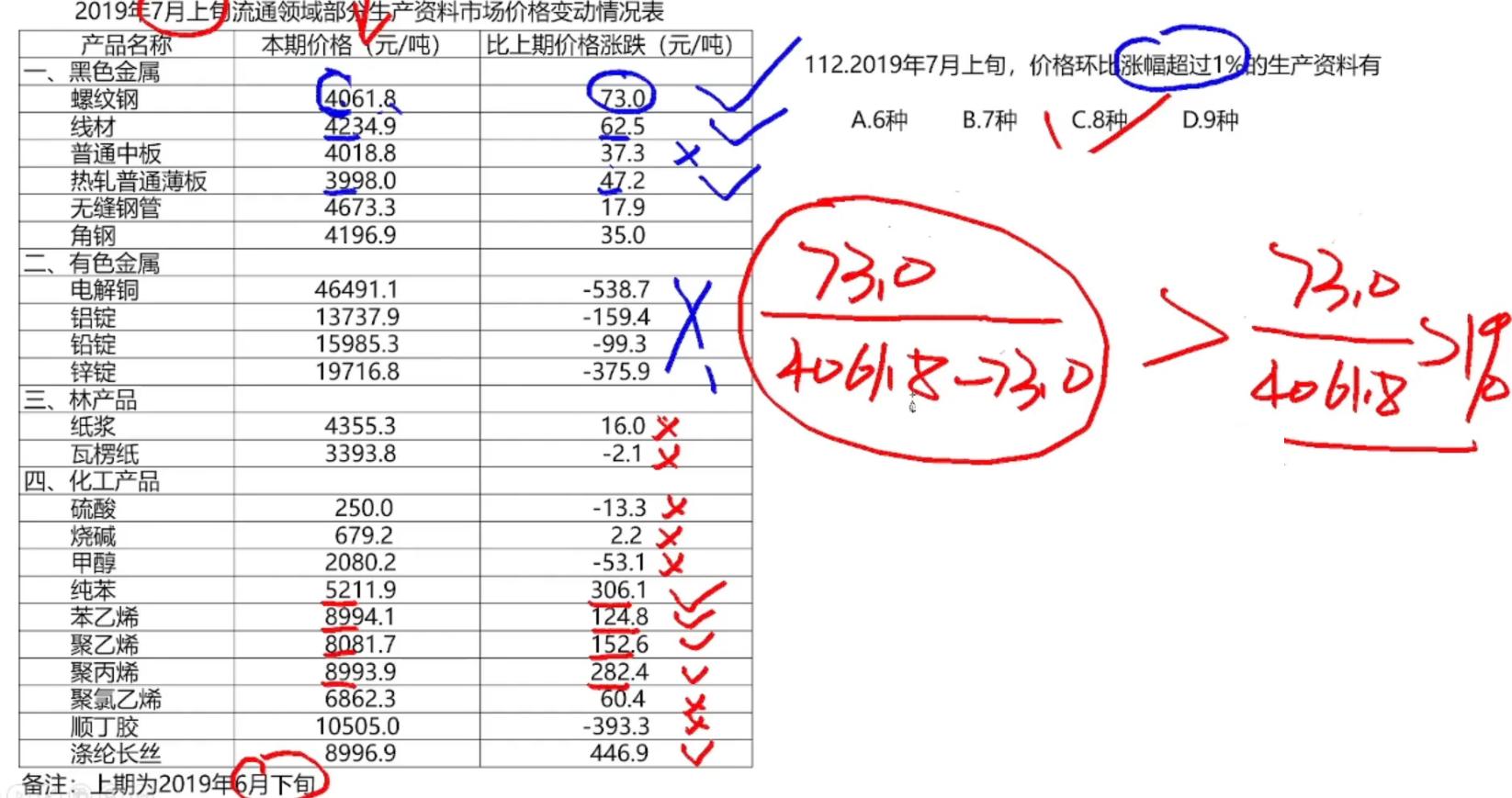 image-20250127160359822