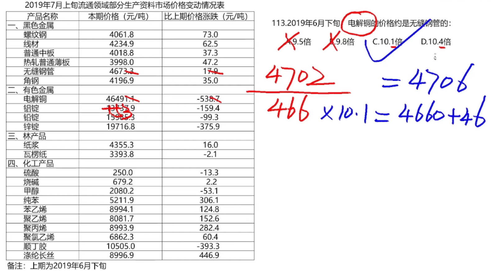 image-20250127161118937