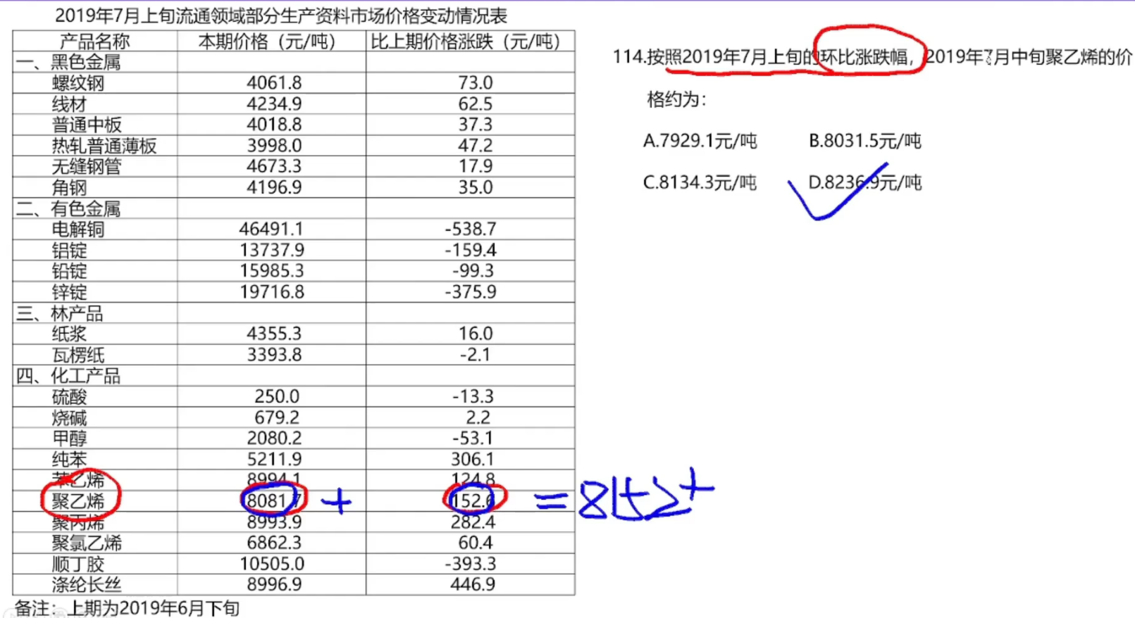 image-20250127161601420